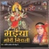 Maiya Mori Nirali (Arvind Akela Kallu)