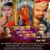 Sansu Tune Meri Kadar Na Jani -  Full Movie -  Aditya Ojha