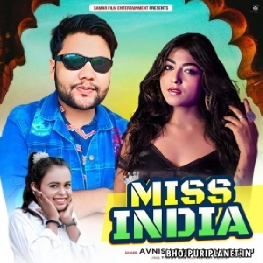 Miss India Ke Tohke Khitab Dedi Ka