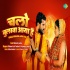 Chalo Bulawa Aaya Hai Mp4 HD Video Song 720p