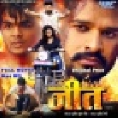 Jeet - Full Movie - Ritesh Pandey