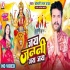 Jai Janani Jai Jai Mp4 HD Video Song 720p