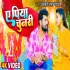 A Piya Chunari Mp4 HD Video Song 720p