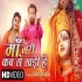 Maa Meri Kab Se Khadi Hai Mp4 HD Video Song 720p