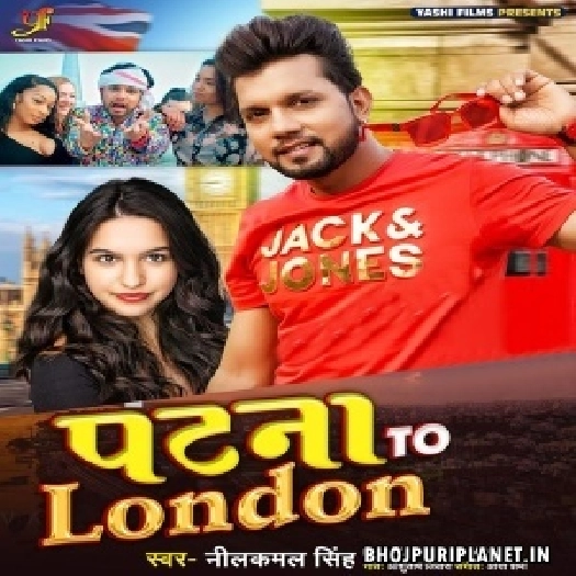 Patna To London (Neelkamal Singh)