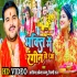 Bhakti Mein Rangin Ho JaMp4 HD Video Song 720p