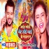 Aiha Sanjhe Bhet Hoi Maai Ke Pandal Me Mp4 HD Video Song 720p