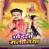 Bhojpuri Navratri Album Mp3 Songs - 2021
