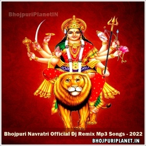 Bhojpuri Navratri Official Dj Remix Mp3 Songs - 2022