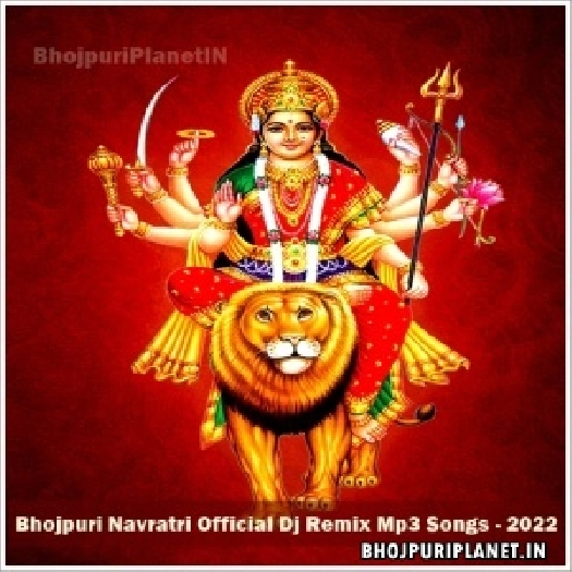 Bhojpuri Navratri Official Dj Remix Mp3 Songs - 2022