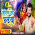 Nimiya Ke Chhaiya Mp4 HD Video Song 720p