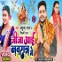 Jija Aai Navratra Me Mp4 HD Video Song 720p