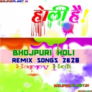 Bhojpuri Holi Official Remix Mp3 Songs - 2020