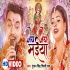 Jai Jai Maiya MP4 HD Video Song 720p