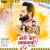 Ganesh Chaturthi Bhojpuri Mp3 Songs