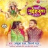Bhojpuri Navratri Top Mp3 Songs - 2022