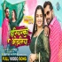 Doli Saja Ke Rakhna - Movies Video Song (Khesari Lal Yadav)