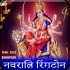 Kab Hoga Maiya Ka Aarti - Ringtone - Pawan Singh