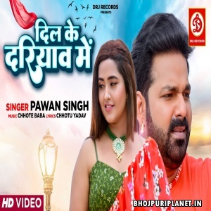 Ae Jaan Raha Dil Ke Dariyav Me - Video Song - Dharma