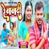 Re Nanadi Mp4 HD Video Song 720p