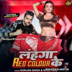 Lehenga Red Color Ke (Gunjan Singh)