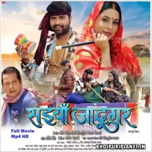 Saiyan Jadugar - Full Movie - Sanjay Pandey