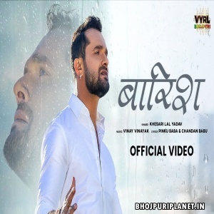 Baarish - Video Song (Khesari Lal Yadav)
