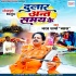 Bhojpuri Nirgun Mp3 Songs - 2022