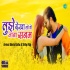 Tujhe Dekha To Ye Jana Sanam Bhojpuri Mp4 Full HD Video Song 1080p