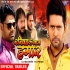 Rakhiha Laaj Hamar Mp4 HD Movie Trailer 1080p