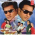 Bhojpuri Movie Mp3 Songs - 2006