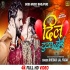 Dil Tutal Hoi Mp4 Full HD Video Song 1080p