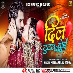 Dil Tutal Hoi - Video Song (Khesari Lal Yadav) 2022 (Mp4 HD) Download -  