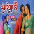 Rowdy Inspector - Video Song (Khesari Lal Yadav)