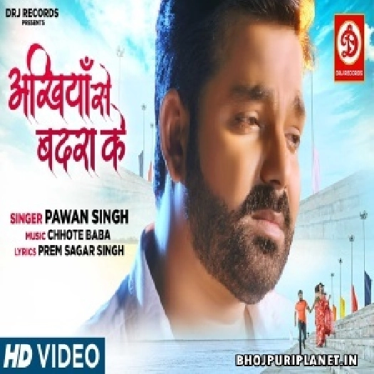 Akhiyan Se Badra Ke - Video Song - Dharma