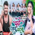 Padhe Aawa Patna Mp4 HD Full Video Song 1080p