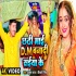Chhathi Maai DM Banadi Saiyan Ke Mp4 HD Video Song 720p