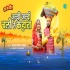 Jaldi Jaldi Chalo Re Kahara Mp4 HD Video Song 720p