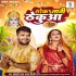 Chhath Top Hits Album Mp3 Song - 2022