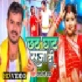 Chhat Ghat Saja Di Mp4 HD Video Song 720p