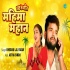 Chhath Puja Hits Album Video Songs - 2022