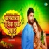 Balakwa Tu Deda Chhathi Maiya Mp4 Full HD Video Song 1080p