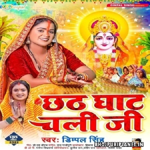 Balam Ji Mathe Uthake Daurwa Chhathi Ghat Chali Ji