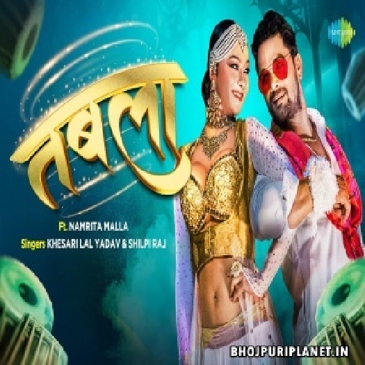 Tabala - Video Song (Khesari Lal Yadav, Shilpi Raj) 