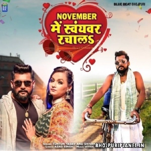 November Me Swayamber Rachala (Tuntun Yadav, Shivani Singh)