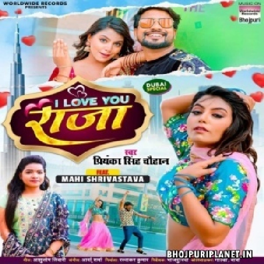 I Love You Raja (Priyanka Singh Chauhan)