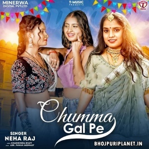 Chumma Gaal Pe (Neha Raj)