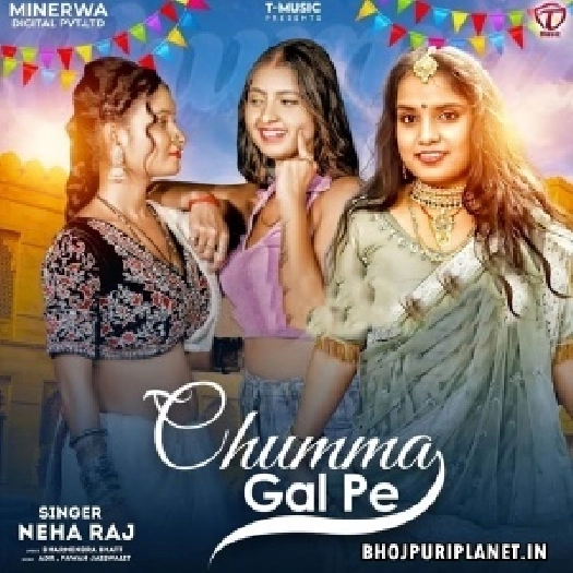 Chumma Gaal Pe (Neha Raj)