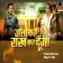 Bhojpuri Full Mp4 Movie Download - 2022