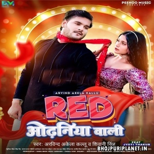 Red Odhaniya Wali (Arvind Akela Kallu, Shivani Singh)